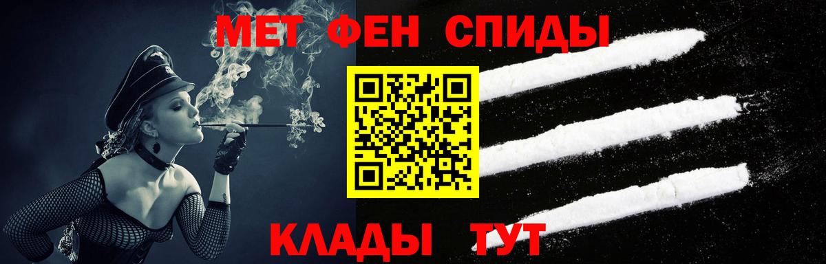 АМФ Розовый Урюпинск