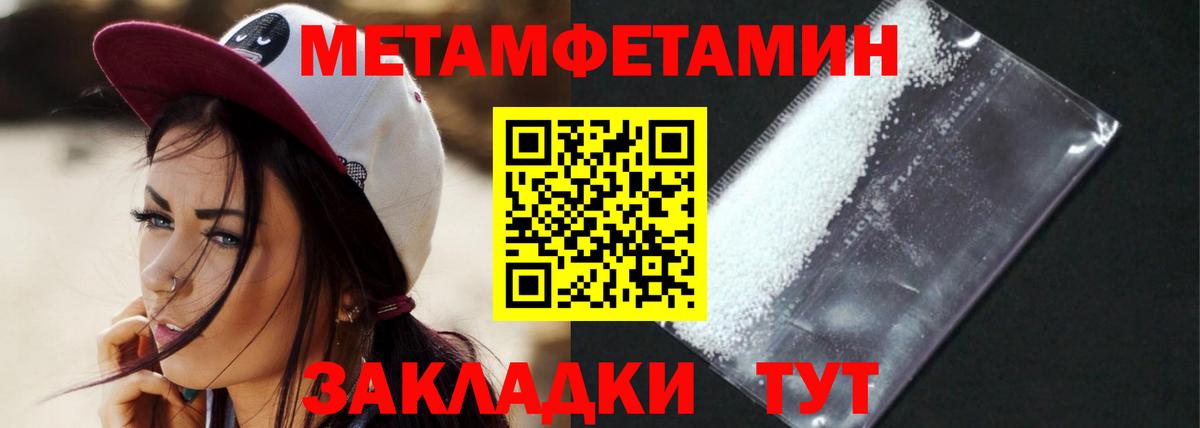 Урюпинск  АМФ 97%  Вход с VPN 