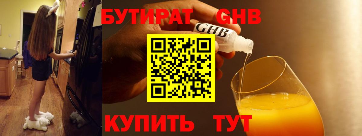 Урюпинск  ГАШ  Каннабис  Мефедрон  Cocaine  Меф МЯУ МЯУ кристаллы  Вход с VPN  Гашиш  NBOMe 