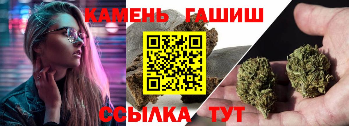Гашиш индика сатива Урюпинск