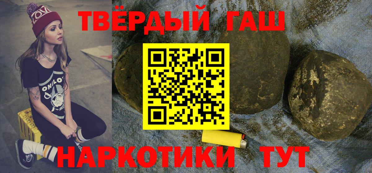 где купить наркоту  Гашиш AMNESIA HAZE  Вход с VPN  ГАШИШ Ice-O-Lator  Урюпинск 