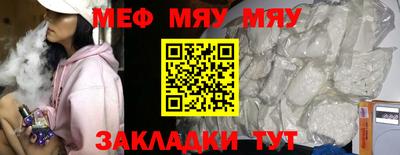дистиллят марихуана Можайск