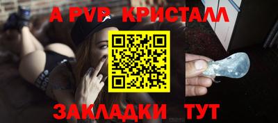сатива Можга