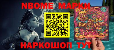 apvp Моздок