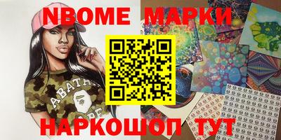 apvp Моздок