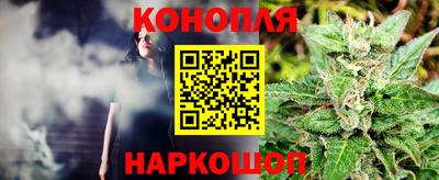 дистиллят марихуана Можайск