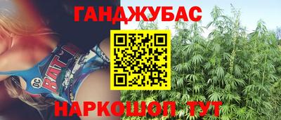 дистиллят марихуана Можайск