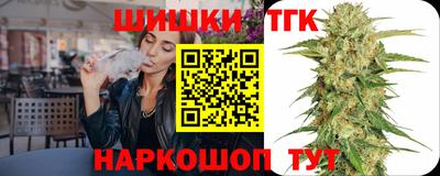 дистиллят марихуана Можайск