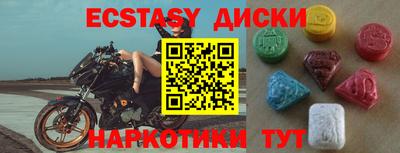дистиллят марихуана Можайск