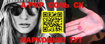 apvp Моздок