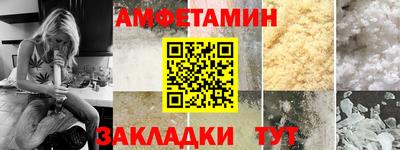 сатива Можга