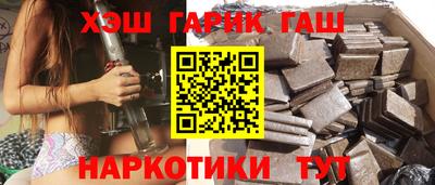 дистиллят марихуана Можайск