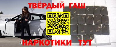 дистиллят марихуана Можайск