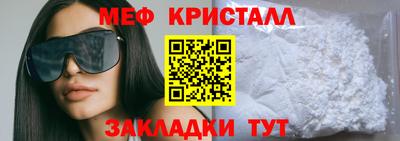 дистиллят марихуана Можайск