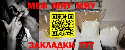 сатива Можга