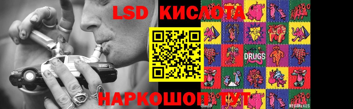 LSD-25 экстази  Вход с VPN  Урюпинск  ЛСД экстази ecstasy 