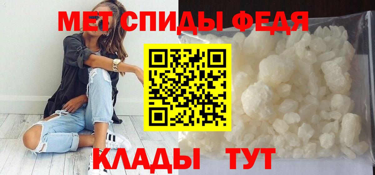 Урюпинск  МЕТАМФЕТАМИН Декстрометамфетамин 99.9%  МЕТАМФЕТАМИН Декстрометамфетамин 99.9%  Вход с VPN 