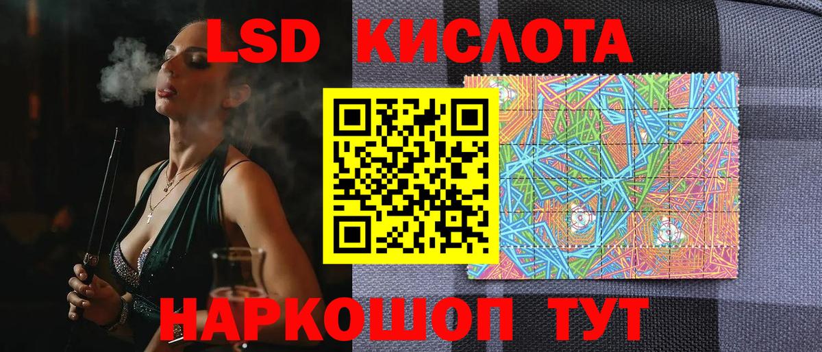 Урюпинск  Наркотические марки  Вход с VPN  Марки N-bome 1,8мг 