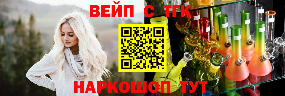 Дистиллят ТГК концентрат Урюпинск