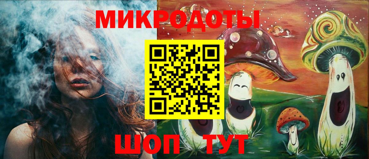 Псилоцибиновые грибы мухоморы  Вход с VPN  где продают наркотики  Урюпинск 