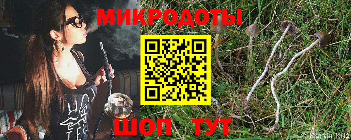 МЕТАМФЕТАМИН Урюпинск