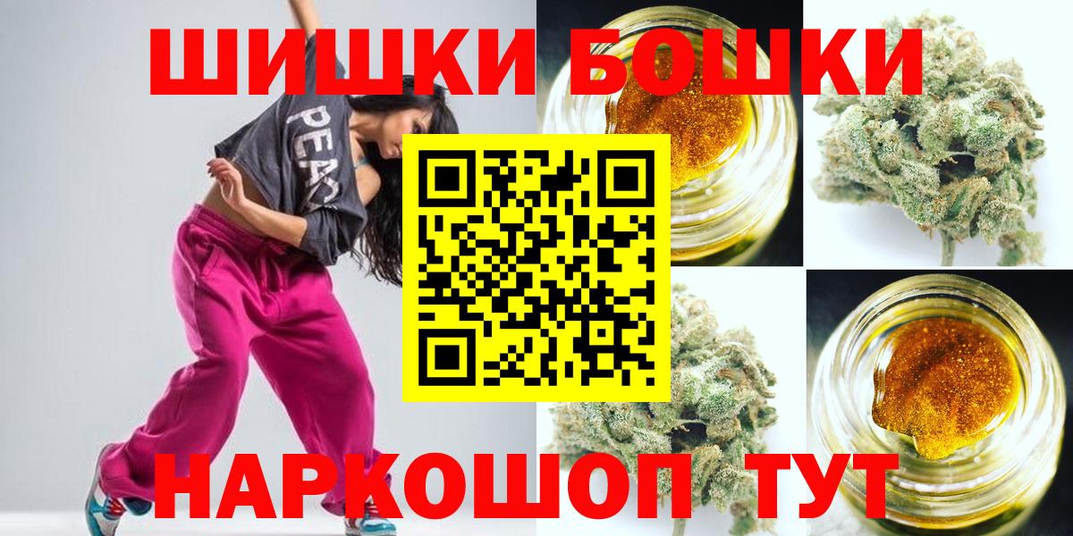 Каннабис LSD WEED  Вход с VPN  Шишки марихуана тримм  Урюпинск 